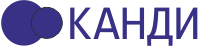 КАНДИ