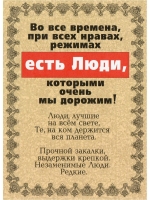 7672981-1