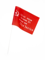 7966699-1