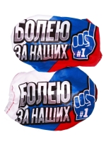 8260097-1