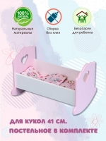 akkrklpb