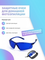 efwocsi2