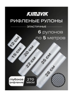 miu5a20x