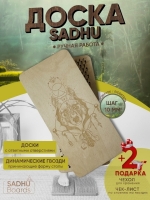 padxu2lp