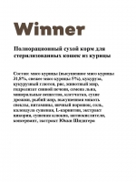 ruywshra