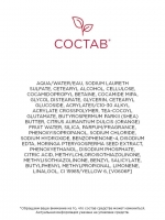 spuocabx