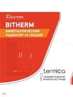 tktpnzbi