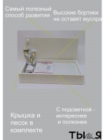 uy1nzyti