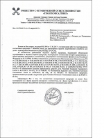 vxotrcbn