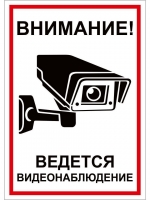 wiyab10n