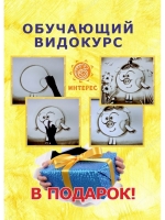 xnsatz2y