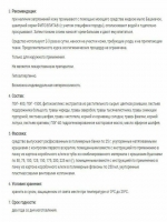 ypec35cx