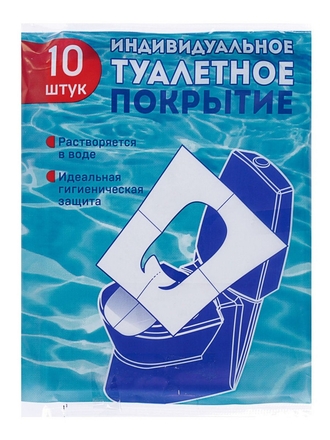 Yoxo Накладки на унитаз одноразовые, бумажные