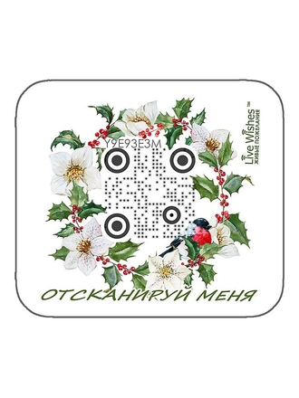 LiveWishes Наклейка венок из цветов