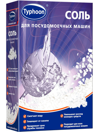 ТАЙФУН Тайфун соль для посудомоечных машин,1 кг