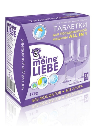 MEINE LIEBE Таблетки для посудомоечной машины All in 1, 21шт