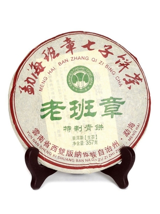 GUANG FU TEA CO Шен Пуэр Высокий утес блин 357гр