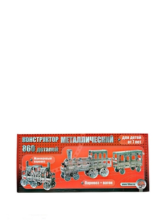 Десятое королевство Конструктор Железная дорога