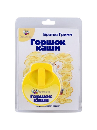 Светлячок Диафильм Горшок каши