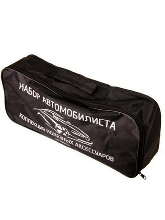 New Galaxy Сумка автомобилиста