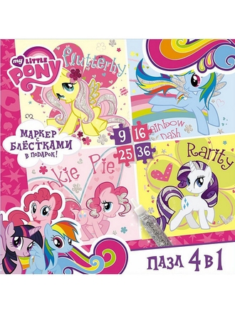 My Little Pony Пазл4в1