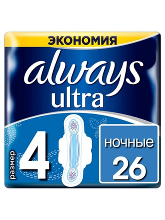 Always Гигиенические прокладки Ultra Ароматизированные Night Quatro 26Шт