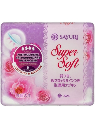 Sayuri Гигиенические прокладки Super Soft, супер, 24 см, 9 шт