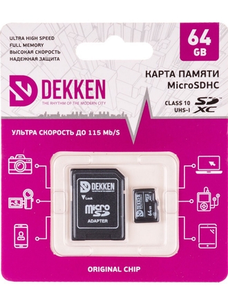 Dekken Карта пямяти Dekken MicroSDXC 64GB class 10 адаптер