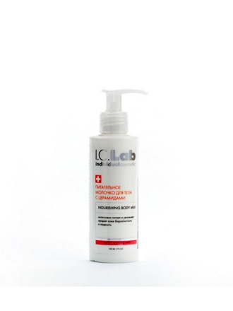 ICLab Individual cosmetic Питательное молочко для тела с церамидами