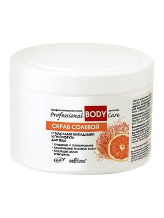 БЕЛИТА Скраб для тела C маслами макадамии и грейпфрута Body Care 600 г
