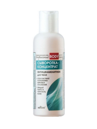БЕЛИТА Сыворотка-концентрат для тела антицеллюлитная Professional Body Care 150 мл