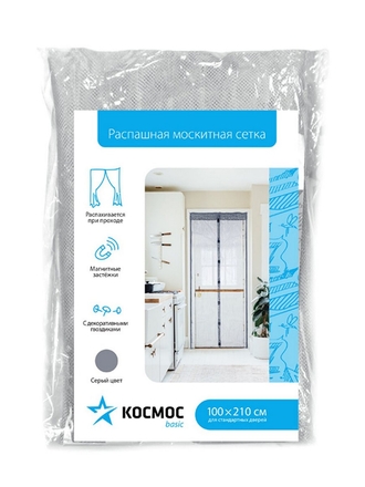 КОСМОС Антимоскитная сетка - штора на магнитах размер 100х210см