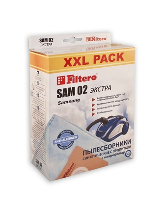 Filtero Мешки-пылесборники Filtero SAM 02 XXL PACK, ЭКСТРА, 8 шт фильтр, для SAMSUNG, синтетические