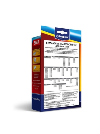 TOPPERR Sm 7 topperr фильтр д/пылесоса samsung (vp77), 5 штв ед