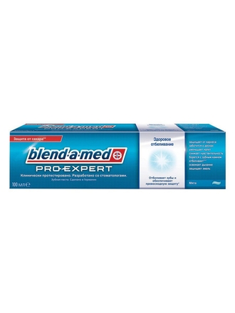 BLEND_A_MED Зубная паста Pro Expert Все в одном Отбеливание, Мята, 100 мл