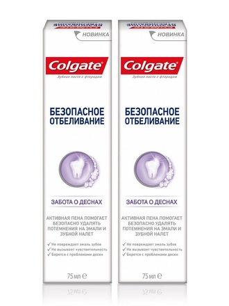 COLGATE Зубная паста безопасное отбеливание забота о дёснах, 75мл, 2 штуки по 75мл
