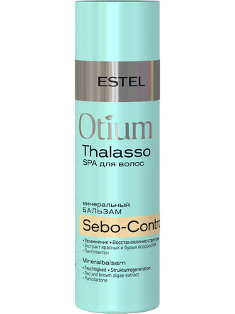 ESTEL PROFESSIONAL Бальзам OTIUM THALASSO SPA для волос минеральный sebo-control 200 мл