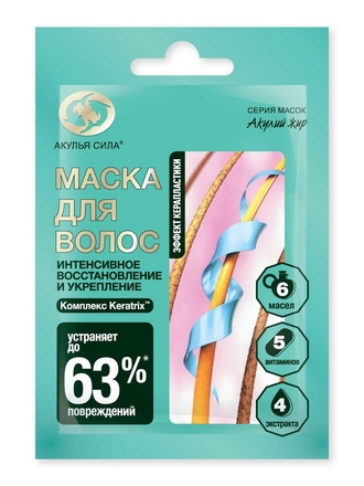 Акулья сила Акулья сила Маска для волос Интенсивное восстановление и укрепление Набор 4 маски по 25мл