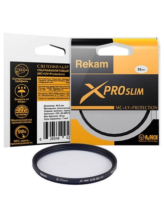 Rekam Светофильтр ультрафиолетовый Rekam UV 55-SMC16LC (X PRO SLIM MCUVProtection)