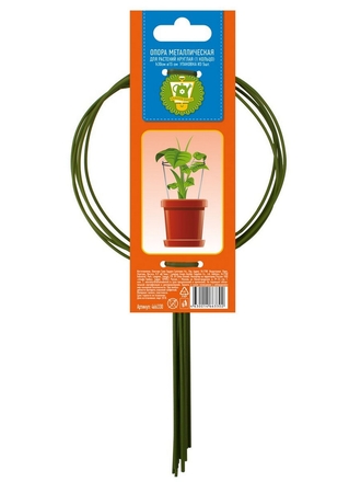 GARDEN SHOW Опора для растений круглая (1 кольцо) металл h30 d15 см