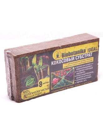 Biobotanika Кокосовый субстрат для выращивания рассады, овощных и цветочных культур
