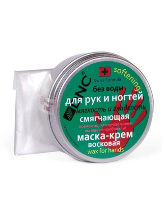 Набор для рук и ногтей: Крем-маска восковая Смягчающая (80 мл) и п/э перчатки DNC