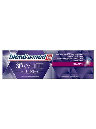 Зубная паста 3D White Luxe Гламур, 75 мл. BLEND_A_MED