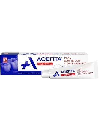 Гель для десен 10г прополис АСЕПТА