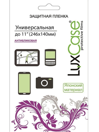 Пленка универсальная устройств 11|матовая|246x140 мм| LuxCase