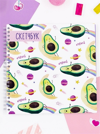 Скетчбук Авокадо очнись Sweet Cat Shop