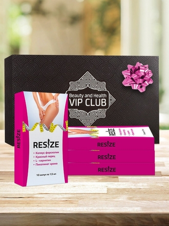 Подарочный набор Эффективное похудение ReSize