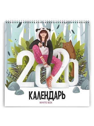 Календарь настенный WhiteBox 2020 White Box