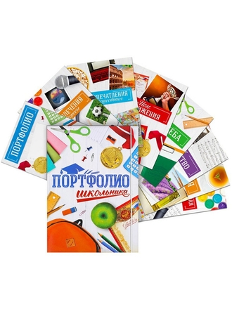 Портфолио школьника А4 в папке на резинке, 8 вкладышей KD