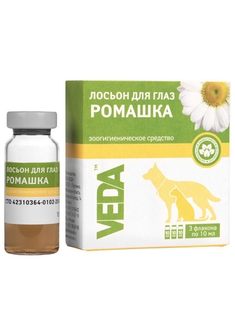 Лосьон для глаз ромашка зоогигиеническое средство, 3 шт по 10 мл VEDA
